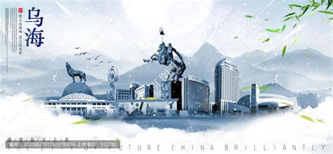 创意科技风世界互联网大会乌镇峰会宣传展板模板素材-正版图片402014384-摄图网