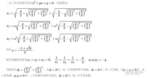 依照平方根（二次方根）和立方根（三次方根）的定义可给出四次方根、五次方根的定义：①如果x4=a（a≥0），那么x叫作a的四次方根；②如果x5 ...