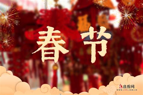关于春节的诗句有哪些（关于春节的古诗分享）-互汇语录网