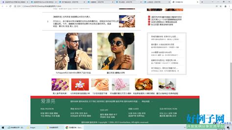 潮流时尚化妆品网页设计模板下载(图片ID:1931504)_-韩国模板-网页模板-PSD素材_ 素材宝 scbao.com