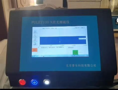 X荧光硫含量测定仪-多参数油品测试仪-北京普乐科技有限公司