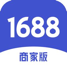 阿里巴巴 批发网 1688.com - 综合购物