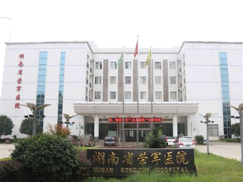 2022年浙江省荣军医院（嘉兴学院附属第三医院）招聘专业技术人员公告