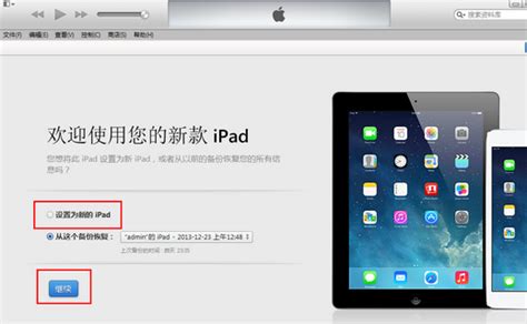 苹果4可以升级iOS8吗？ | 极客32
