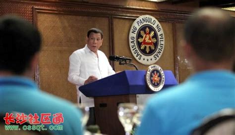 失去豁免权！菲律宾前总统杜特尔特：准备面临法院审判|罗马规约|科斯|杜特尔特_新浪新闻