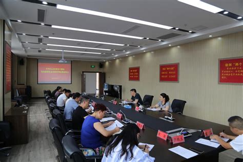 白云区委老干部局召开党内政治生态分析研判反馈会议