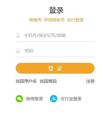 河南省招生办公室网2021年河南普通高考网上报名系统官网入口