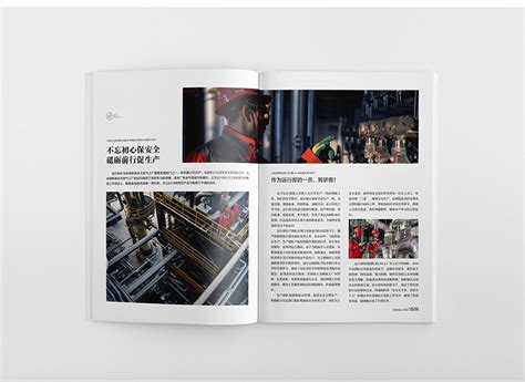 哈纳斯年刊 - 银川设计公司|宣传册|画册|海报|包装|LOGO|VI设计-宁夏独角狮广告设计有限公司