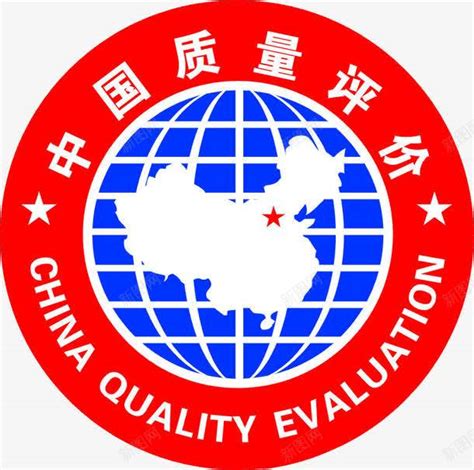 中国质量评价png图片免费下载-素材0QjkWeggW-新图网