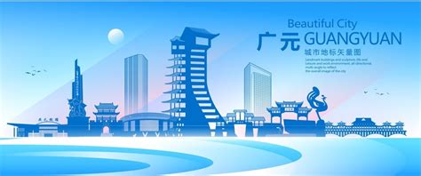广元市两江四岸详细城市设计征集的优秀方案展播（五）- 广元市国土空间规划编制研究中心