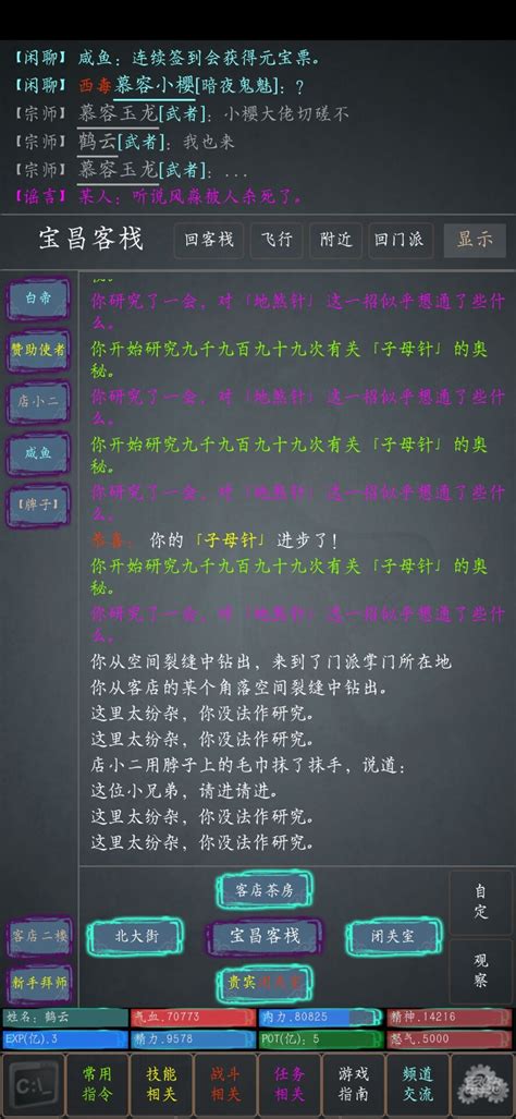 《宁安如梦》发布了白鹿和张凌赫的最新官宣海报🈶……