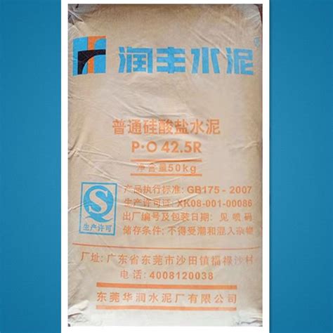 普通硅酸盐水泥 型号：P.O42.5水泥 天津刘阳建材水泥批发厂家