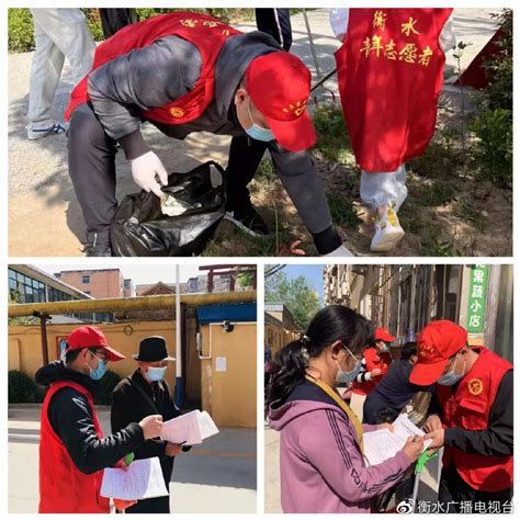 衡水：“红马甲”志愿者扮靓湖城 传递文明和谐