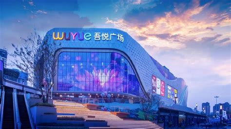 新城地产：安康吾悦广场荣获“2022年度购物中心新势力”奖|安康|新势力|广场_新浪新闻