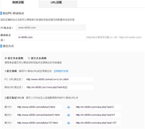 织梦dedecms实现移动跳转适配实操分享 - 菜鸟头头