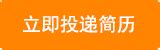 区域发展研究所覃剑同志带队到广东省通信产业有限公司研究总院开展调研--广州市社会科学院