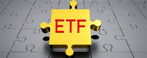 ETF基金与LOF基金，这次终于看懂了！ - 知乎