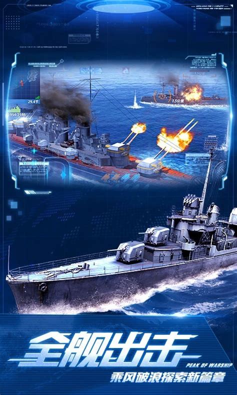 巅峰战舰U型潜艇试玩 一条命击沉五艘敌舰_游戏狗