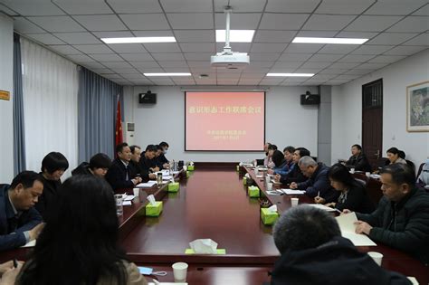 我校召开意识形态工作联席会议-许昌学院官方网站