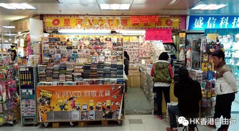 香港旅行：那些声音的记忆——HK二手唱片店推荐(3) - 香港旅游