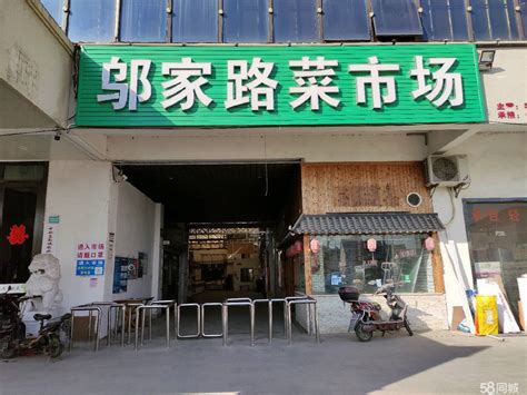 【4图】菜市冷冻摊位便宜转让,上海浦东惠南商铺租售/生意转让出租-上海58同城