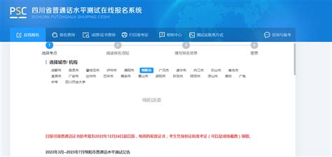 2024年甘肃陇南普通高考网上报名入口（2023年11月1日开通）