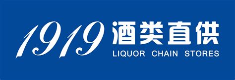 酒类商贸公司起名大全_有限公司名字大全 - 随意云