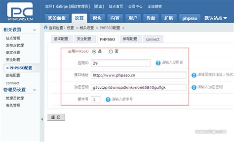 提示通信失败，用户登录失败PHPCMS V9手册 - NetPc.com.cn