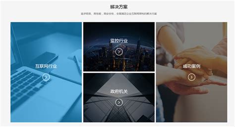 【签约】深圳市同-泰-怡信息技术公司网站设计 - 方维网络