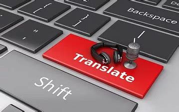 翻译公司业务标准有哪些?