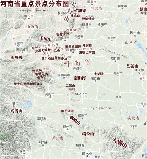 河南最好玩的23个旅游景点排名