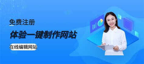 网站建设项目流程-享受北京网站建设的乐趣-荣友科技