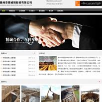 武汉建筑钢材3月27日(11:00)成交价格一览表 - 布谷资讯