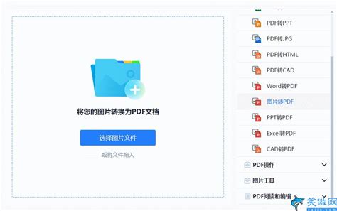 如何将图片扫描成pdf文件 必懂：将图片转为PDF步骤详情 - 寂寞网