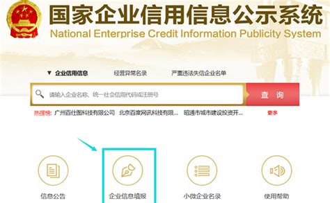 郑州网上个体工商户注册办理流程及费用标准-小美熊会计