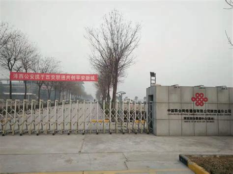 中国联通西北数据中心（陕西咸阳）-甘肃思源空调通风设备有限公司