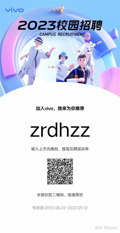 南方电网招聘2023秋招开始了吗