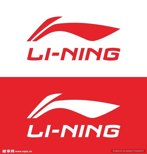 李宁logo标志设计图__广告设计_广告设计_设计图库_昵图网nipic.com