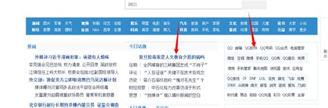 搜狐logo图片素材_搜狐logoPNG设计图片下载_熊猫办公