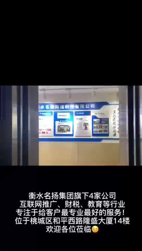 2022年河北省衡水市文化广电和旅游局事业单位群艺馆博物馆招聘公告