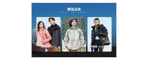 刘涛明星款骆驼冲锋衣男女三合一两件套户外服装露营防风防水外套