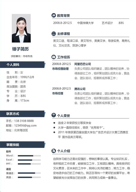 澡洗 的图像结果