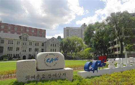 韩国中央大学代表访问我校