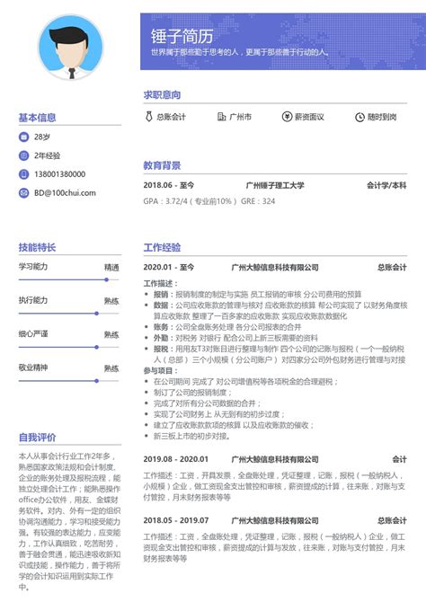 2023年山东省滨州沾化区结合事业单位招聘11名征集本科及以上毕业生入伍公告