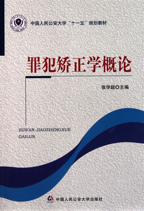 《逆局》谁是凶手？《逆局》大结局是什么意思？_梁炎东