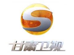 甘肃卫视-上海腾众广告有限公司