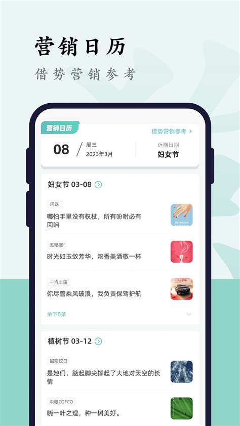 文案狗ai自动生成器-文案狗app下载手机版官方版2023免费