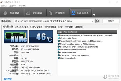 TxBENCH汉化版|TxBENCH(固态硬盘性能测试工具) V0.98 中文版下载_当下软件园