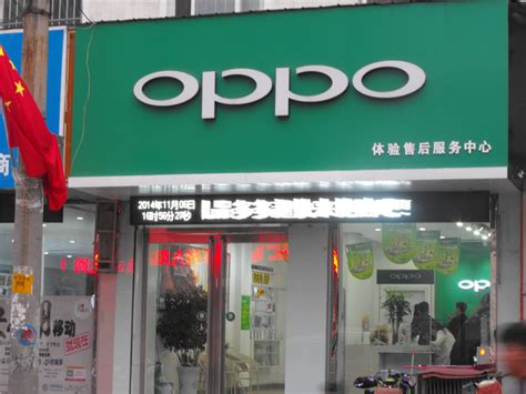 oppo手机专卖店货柜效果图_装信通网效果图