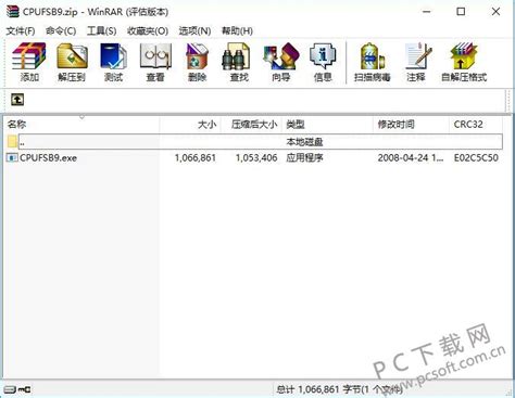 Download CPUFSB 2.2.18 - Tùy chỉnh bộ xử lý CPU -taimienphi.vn